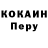 Метадон кристалл Ink_Blot67