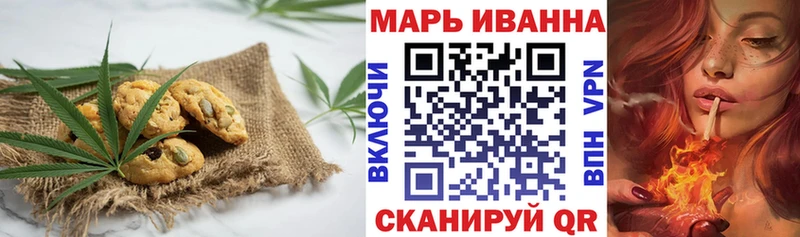 Печенье с ТГК конопля  Сольцы 