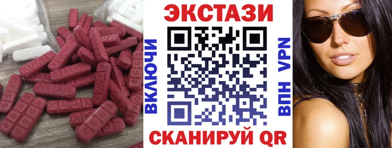 Ecstasy mix  где купить   Сольцы 