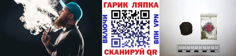 Гашиш индика сатива  Сольцы 