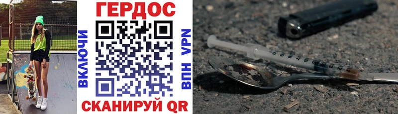 ГЕРОИН Афган  Сольцы 