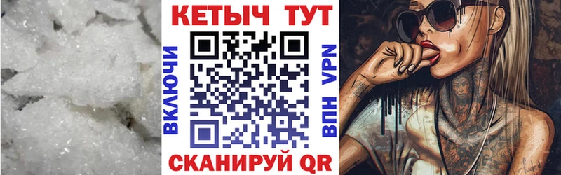 даркнет сайт  Сольцы  МЕГА онион  Кетамин VHQ 