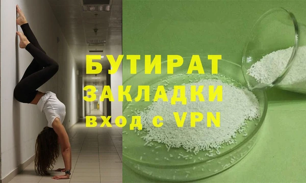 мефедрон VHQ Нея