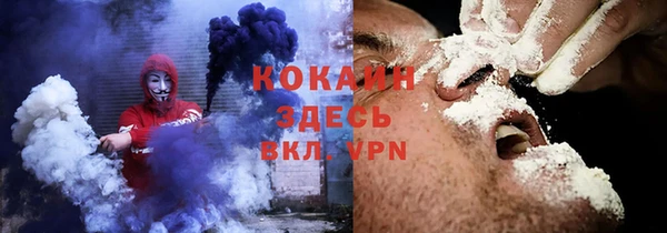 кокаин премиум Нефтекумск