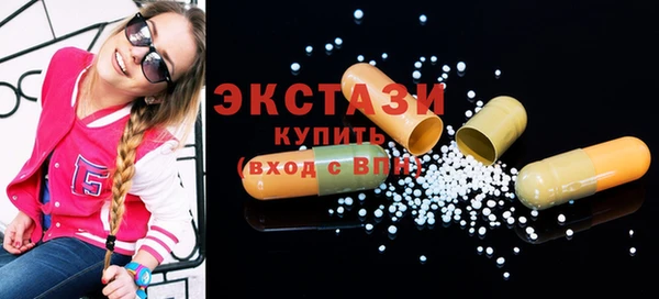 первитин Абдулино