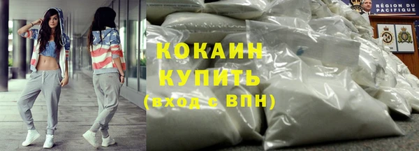 кокаин премиум Нефтекумск