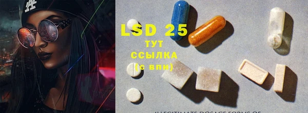 таблы Абинск