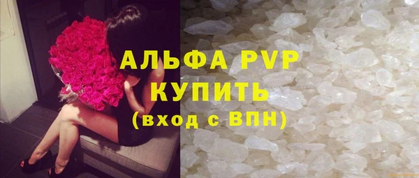 первитин Абдулино