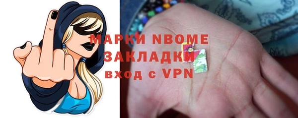 кокаин премиум Нефтекумск