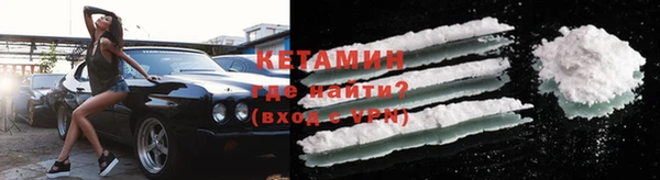 первитин Абдулино