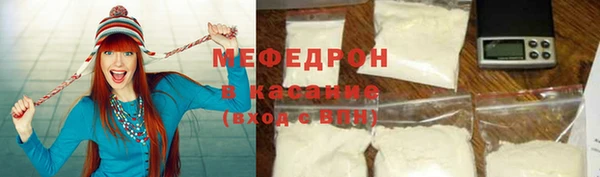 мефедрон VHQ Нея