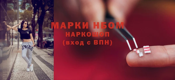 кокаин премиум Нефтекумск