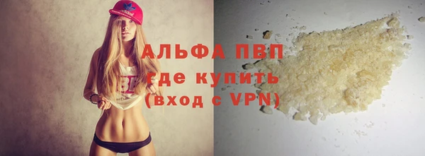 мефедрон VHQ Нея