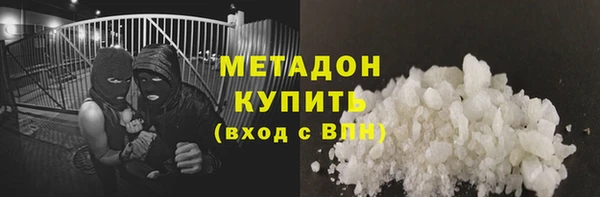 первитин Абдулино