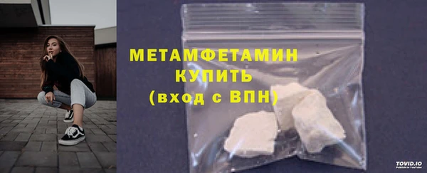 кокаин премиум Нефтекумск