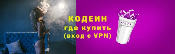 первитин Абдулино