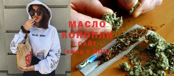 таблы Абинск