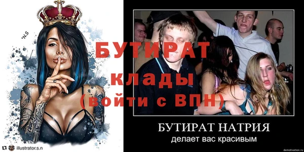 мефедрон VHQ Нея