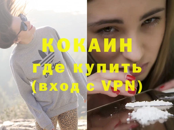 первитин Абдулино