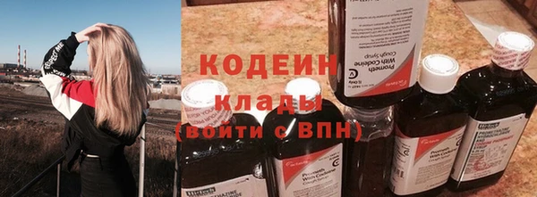 кокаин премиум Нефтекумск