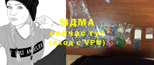 меф Нефтегорск