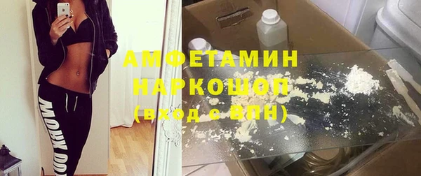 мефедрон VHQ Нея