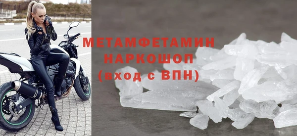 первитин Абдулино