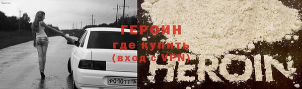 мефедрон VHQ Нея