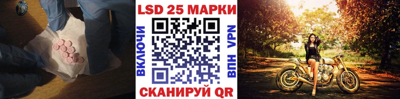Лсд 25 экстази кислота  KRAKEN рабочий сайт  Сольцы 