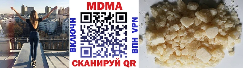 МДМА Molly  Сольцы 