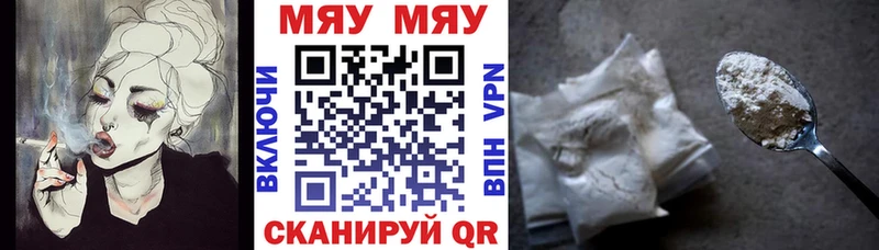 Меф мяу мяу  продажа наркотиков  Сольцы 