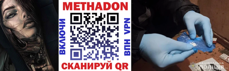 это как зайти  где купить наркотик  Сольцы  МЕТАДОН мёд 