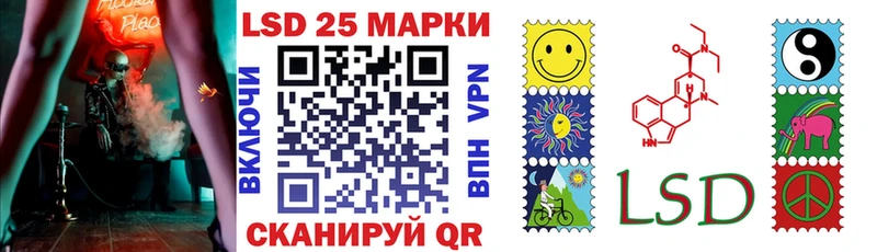 kraken рабочий сайт  где можно купить   Сольцы  Марки 25I-NBOMe 1,5мг 