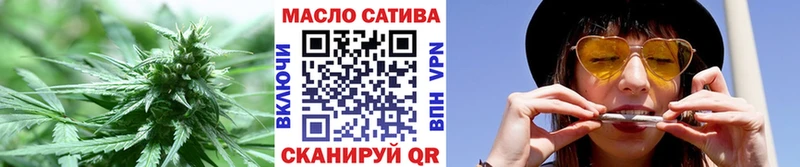ТГК Wax  где найти   Сольцы 