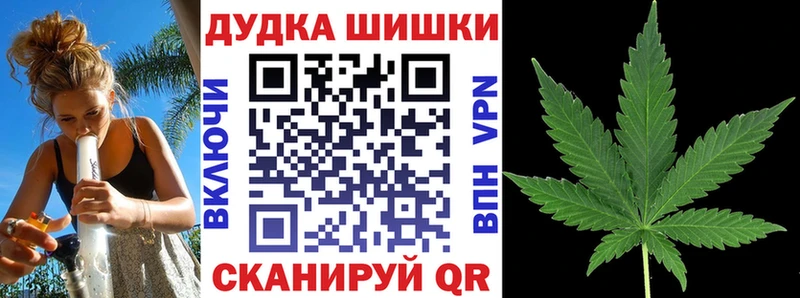 Канабис White Widow  Сольцы 